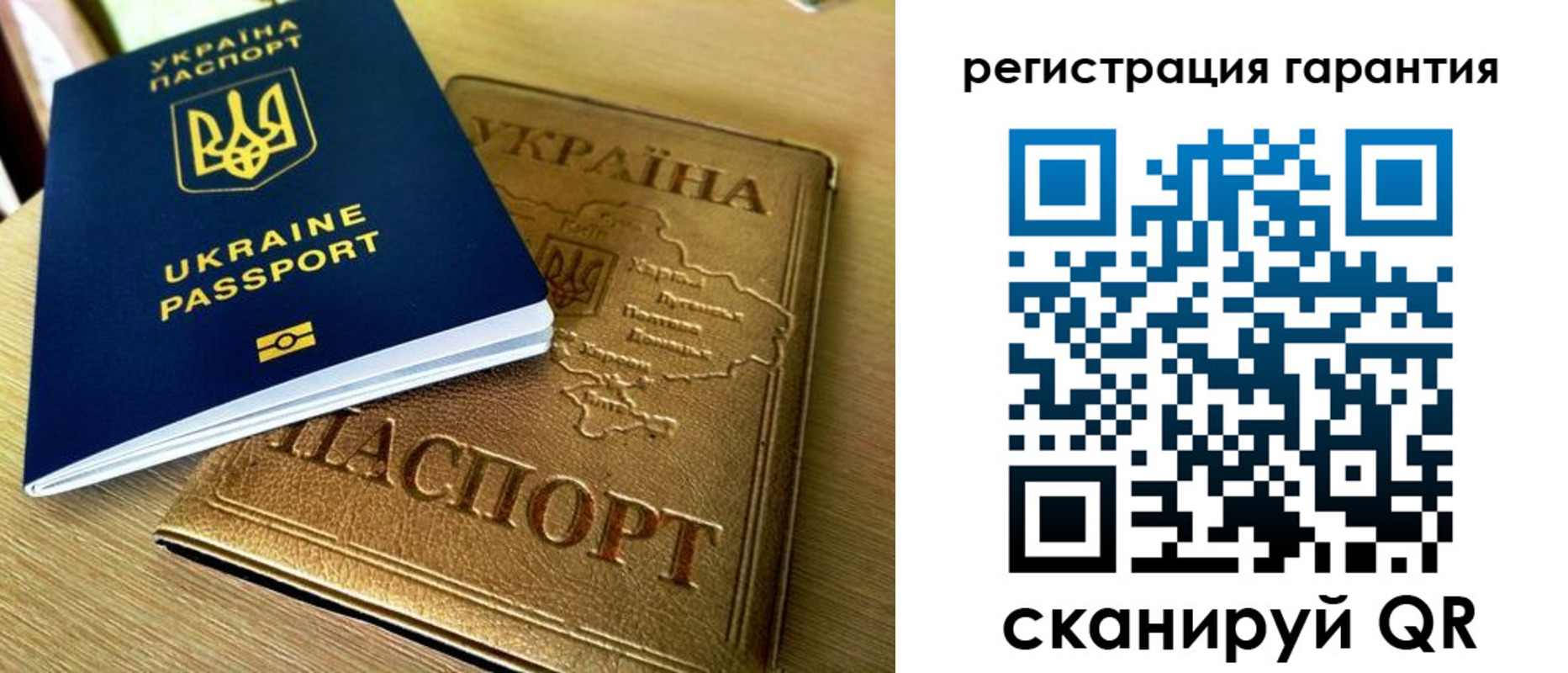 купить прописку в Евпатории